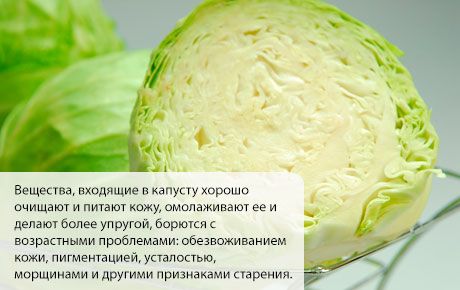 Maska z kapusty na twarz